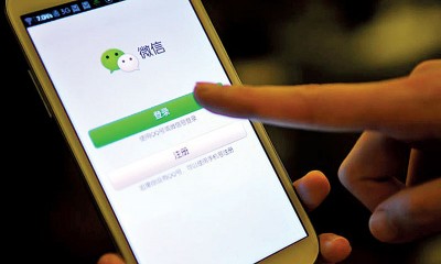 微信公布用家生活细节,被网民质疑监控。