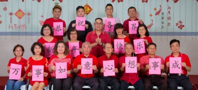 森美兰茶阳会馆理事向各界拜早年，同时欢迎会员乡贤踊跃出席年初六的新年团拜。