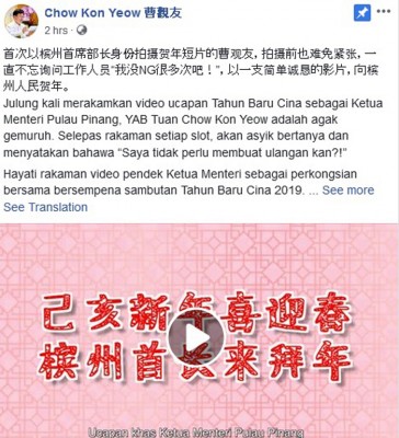 首长曹观友短片贺新春。