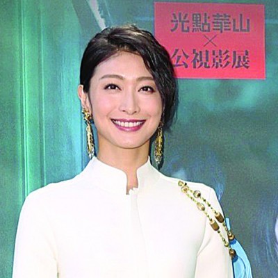 柯奂如