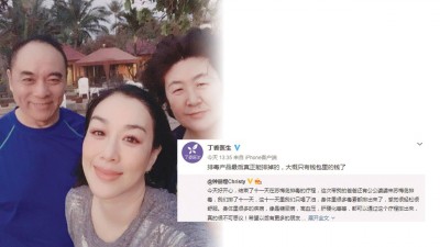 钟丽缇的喝油排毒论被狠狠吐槽。