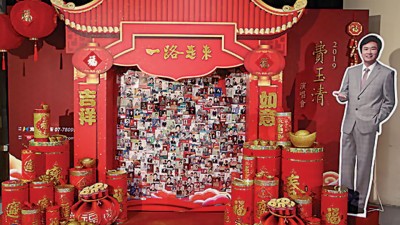 费玉清演唱会主办单位准备了豪华背板给民众拍照。