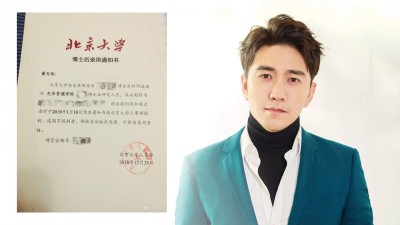 翟天临遭网友质疑学术造假及论文抄袭。