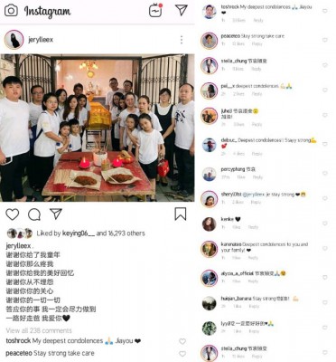 李佩玲发帖文悼念父亲。