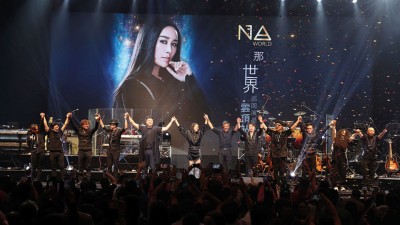 那英带队跟随她长达10年之久之演唱会精英班底, 立上分别18年之大马舞台, 首篇名曲皆为人听得如痴如醉。