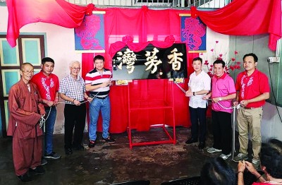 释空戒法师（左起）、刘展纹、陈展平老师、刘文亮、尤端祥、刘如成及方文寿联合揭幕「香茅湾」牌匾。