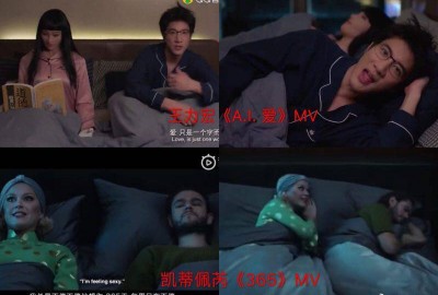 凯蒂佩芮MV被网友指出与王力宏旧作中都有机器人同床陪睡。