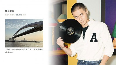 蒋劲夫在文中多次用馊掉的包子形容，似乎意有所指。