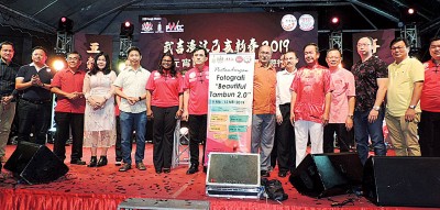 “美丽淡汶2.0摄影公开赛”推介礼，欢迎全马摄影师参与。 