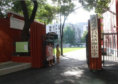 珞珈山小学设计了难度爆灯的假期作业。
