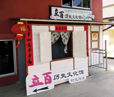 座落在双溪立百新村的“立百历史文化馆”，收藏着立百病毒的历史，也是当地的其中一个旅游景点。