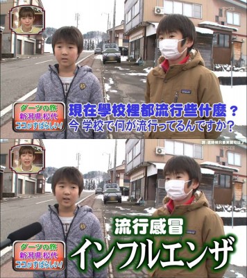 日前,有电视台进行街边采访,由学生口中得到有趣的回应。(网络截图)