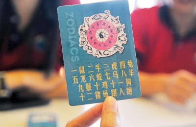 12生肖口诀,你念得出吗?