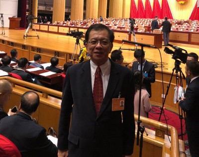骆南辉受邀出席中国福建省政协第十二届第二次会议。