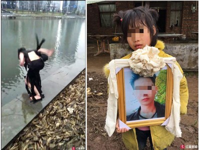 “红了就不用上班”郝中友真的跳河爆红，也溺死了，他的9岁女儿赶来送爸爸最后一程。