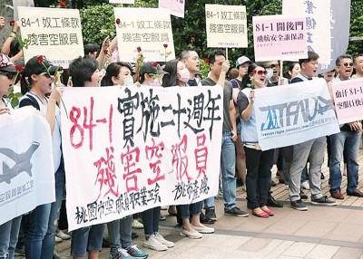报道称，已有至少36名机师重回华航报到。