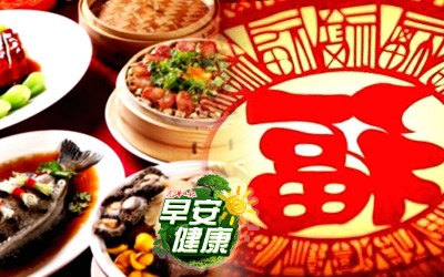 除夕之夜，一家团圆，年夜饭。