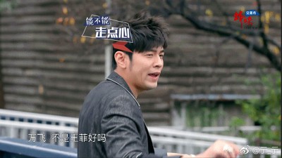 周杰伦达成《锋味》吐槽谢霆锋。