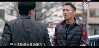 周杰伦上《锋味》吐槽谢霆锋。