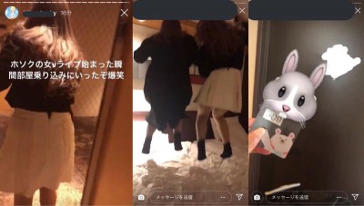 私生饭大方po出偷窥经过，还秀出成员的房卡。