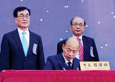 台湾高雄市长韩国瑜。(档案照)