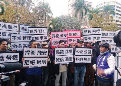 机师工会因疲劳航班等问题宣布罢工。