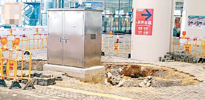 面积较小的地陷位置。