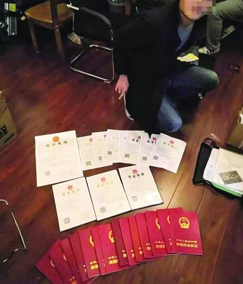 警方展开扫荡行动,起获大量伪造证件。