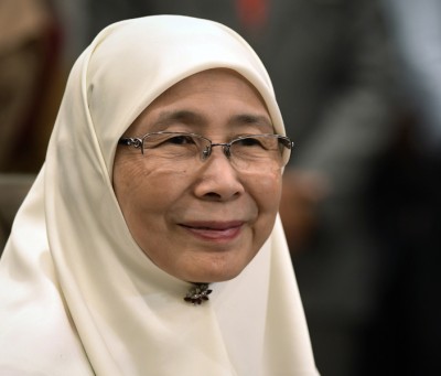 副首相拿督斯里旺阿兹莎
