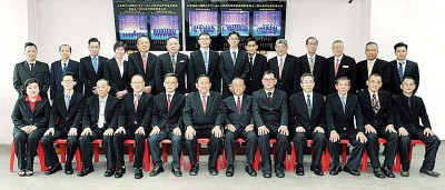 第81届（2018-2019年）理事会。