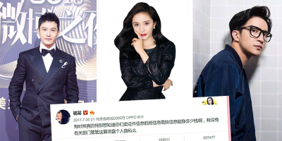 杨幂曾怒骂艺人私隐被卖赚钱。