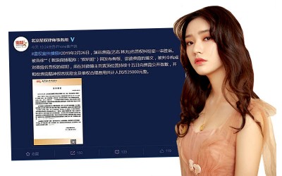 林允委讬律师事务所提告结果。