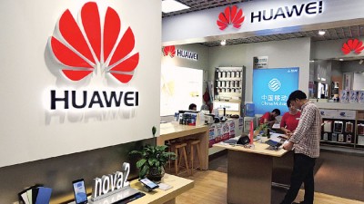 华为计划控告美国政府，挑战新国防授权法的附加条款。