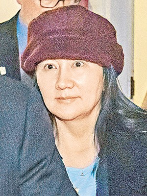 加拿大近日启动引渡条例，将孟晚舟引渡至美国。