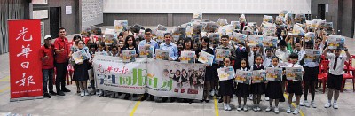 光华日报北海区学生阅报计划推展,参与活动的华小校长、老师及学生在推展礼上,与赞助人孙意志行政议员、邝志祥市议员、本报威省新闻中心经理李建苇及营业发行执行员方典祥合照。