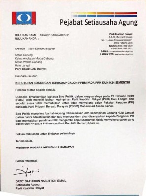 士毛月补选投票日前夕,社交媒体流传一封公正党总秘书信函,惟法米随即回应乃对手的肮脏政治伎俩。