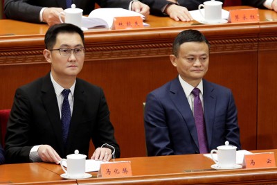马化腾、马云。