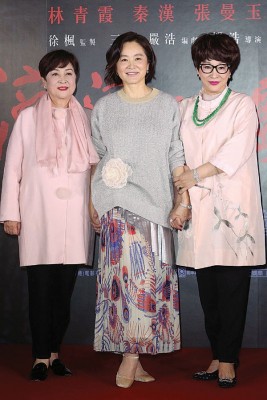 徐枫（右起）、林青霞和甄珍3大影后齐聚一堂。