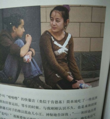 6年前旅游拍下照片，没想到照片中的美女竟是迪丽热巴（右）。