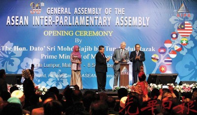 纳吉（左2）为第36届东盟国会联盟（AIPA）大会主持开幕。左起为班迪卡及阿布扎哈。