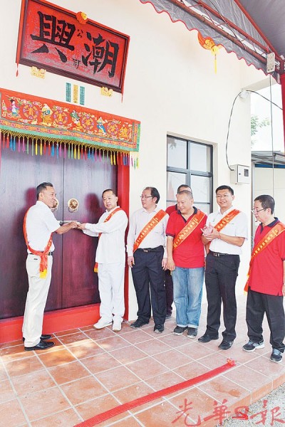 陈家俊及林明强主持新庙开门仪式,黄伟益、吕振华、郑来兴及方添发陪同。