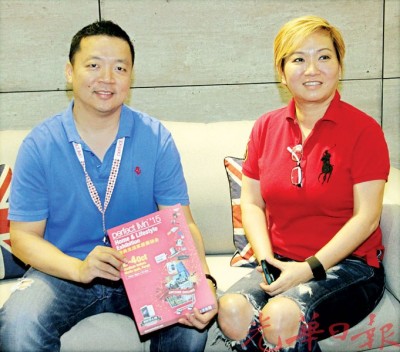 刘顺珍(右)与叶万国呼吁市民勿错过完美生活家居展疯狂大促销展销会。