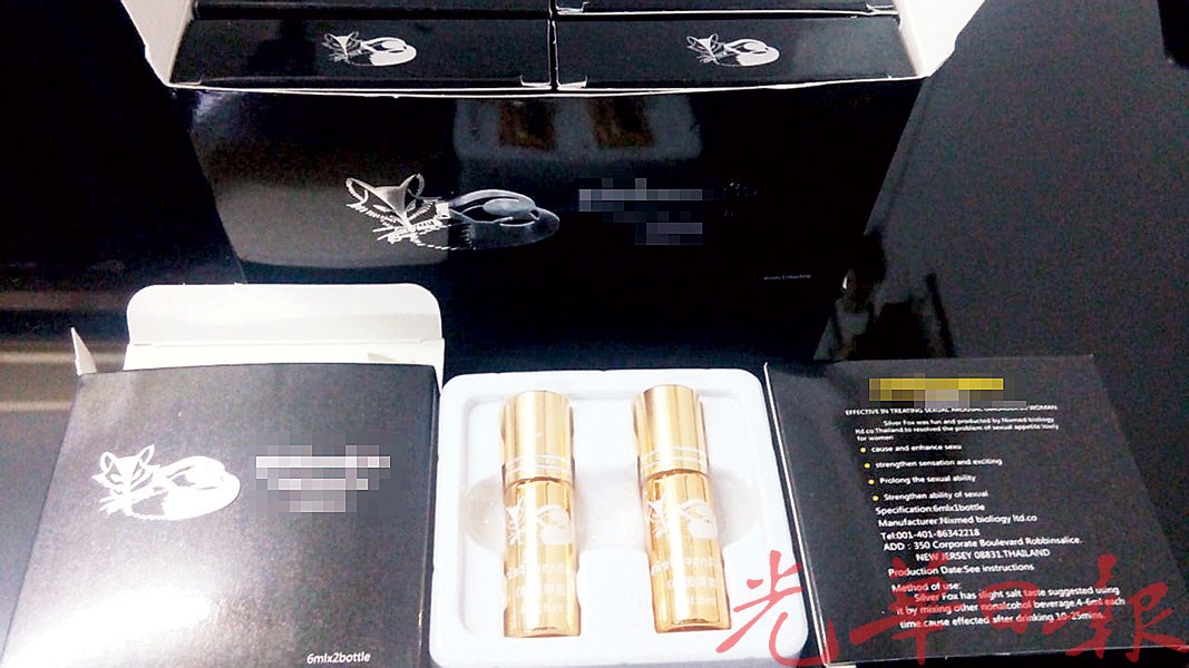 春药网购业者公然发布电话号码及银行户头，让顾客在付款24小时内，即可收到订购的药物，催情药物可谓垂手可得。