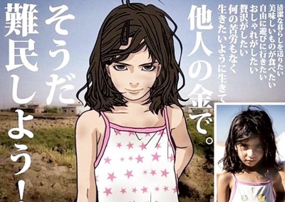 莲见画的漫画,以6岁的叙利亚女童(小图)为蓝本。