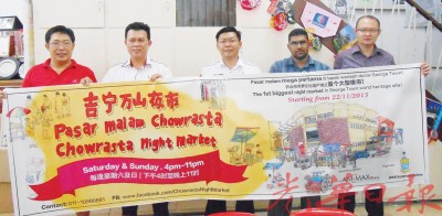 吉灵万山夜市预计本月22日开始了!左起:甘傍哥南乡委会执委杨国泰、主席柯棅耀、郑来兴州议员、拉勤及谢南铭。
