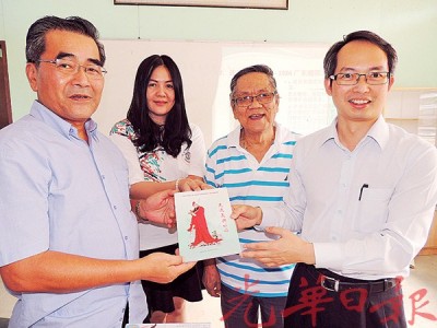 刘子健赠书，李振兴（左）接领。左2林明花、陈剑虹。
