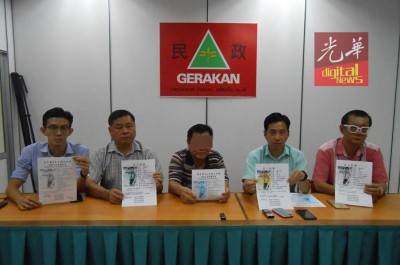 民政党服务处召开记者会,协助寻找一名截肢中年汉。左起:黄志毅、许翔茗、黄福发、胡栋强及游健祥。