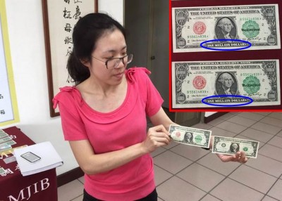 南投县调查站破获台湾史上最大宗假美钞案，检获100张面值100万美元伪钞。