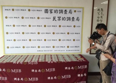 调查站从许姓台商的住所，查获总面值达1亿美元的假美钞。