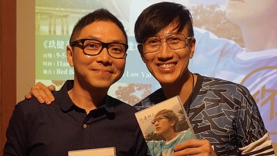 玖健难得推出新歌精选辑,好友彭学斌特前来加油打气。